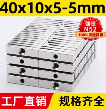 40x10x5-Hole 5mm Strong Magnet Square with Hole Powerful Lodestone Magnetic Steel Neodymium Iron Boron Strong Magnetic Steel N52