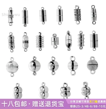 White K-Color Cylindrical Strong Magnetic Clasp Bracelet Necklace Alloy Magnet Connector for DIY Jewelry Making Accessories