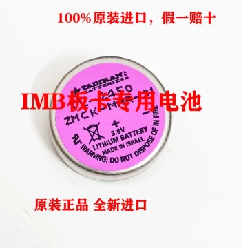 Lithium Battery TL-2450 GDC-3000 Server IMB Board Battery XL-055F Battery Imb Battery