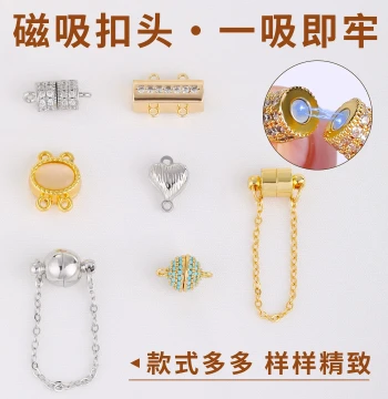 18K Gold-Plated Magnetic Clasp Head Handmade DIY Pearl Bracelet Necklace Scarf Strong Magnet Connector Clasp Accessories