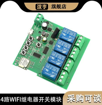 Smart Switch 4-Channel WiFi Bluetooth Relay with Timer and Delay