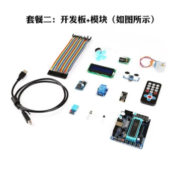 51 Microcontroller Development Board STC89C52 Minimum System C51 Learning Experiment Programming Smart Car Control Board