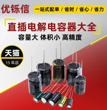 Through-Hole Aluminum Electrolytic Capacitor High Frequency Low ESR Capacity Component Pack Series Complete 6.3V/16V 47/1000UF