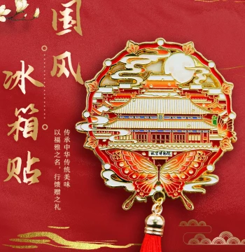 Beijing Cultural Creative Forbidden City Metal Refrigerator Magnet Temple of Heaven Museum Great Wall Magnetic Sticker Travel Souvenir Gift for Friends