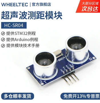 WHEELTEC Ultrasonic Module HC-SR04 4-Pin Distance Measurement Obstacle Avoidance Module Sensor with Free Materials