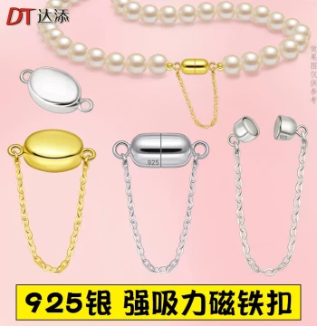 925 Silver Anti-Drop Magnetic Clasp Handmade DIY Pearl Necklace End Safety Buckle Bracelet Connector Clasp
