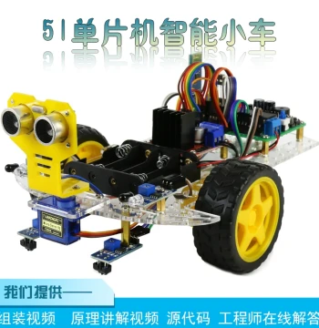 Smart Car STC89C52RC Microcontroller C51 Kit, Line-Tracking Obstacle-Avoiding Robot Development Board Module Assembly