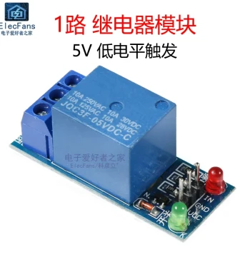 1-Channel 5V Low-Level Trigger Non-Optocoupler Isolated Relay Module Microcontroller Expansion Board Development Board