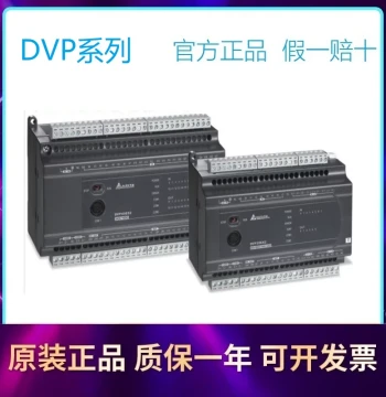 Delta Programmable Controller DVP04PT-E2, Delta Electric PLC Expansion Module DVP04TC-E2, In Stock