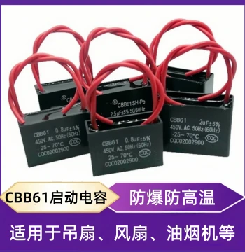 CBB61 Fan Start Capacitor 1.8/2/3/8UF Universal for Floor Fans, Desk Fans, Ceiling Fans, Range Hoods 400V450V