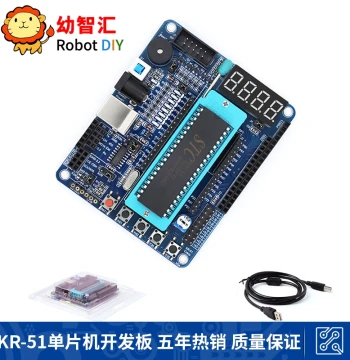 51 Microcontroller Development Board, STC89C52 Minimum System, C51 Learning Experimental Programming Board for Smart Car Control