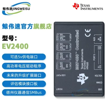 EV2400 Battery Unlock Fuel Gauge Programmer, MSP430 HPA500 Evaluation Module Interface Board, SMBus