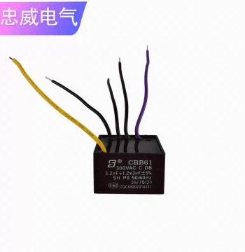 CBB61 Five-Wire 3.2UF+1.2X3UF Fan Ceiling Fan Speed Control Motor Transformer Blower Start Capacitor