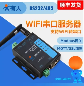 [USR IOT] Wireless Serial Server RS232/485 to WIFI/RJ45 Ethernet to Serial Industrial Grade Communication Network Transmission Module IoT USR-W610