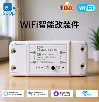EasyLink WiFi Smart Switch App Mobile Remote Controller Circuit Breaker Module Study Room Remote Light Control
