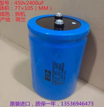European and American Imported Capacitor, Vishay 450V 2400uF High-Voltage Filter Electrolytic Capacitor, Substitute for 450V 2200uF