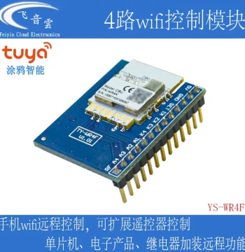 Tuya 4-Channel WiFi Remote Control Module, Smart Switch with App Control, Xiao Ai Level Output WR4F