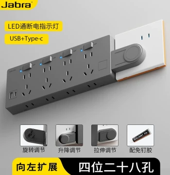 Surface-Mount USB Multi-Outlet Adapter Type 86 Wire-Free