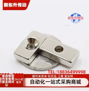 KGDQCY3/5-10/12/15/20 KGDQCF3-20-10 Square and Round Countersunk Hole Magnet Positioning Blocks