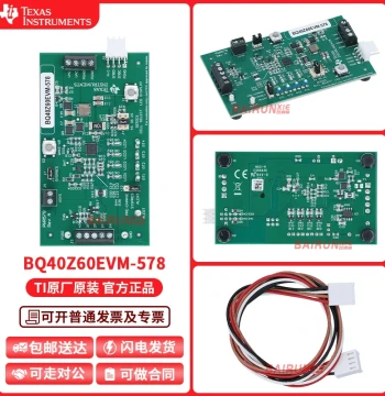 BQ40Z60EVM-578 2-Series, 3-Series, and 4-Series Lithium-Ion Battery Pack Manager Evaluation Module
