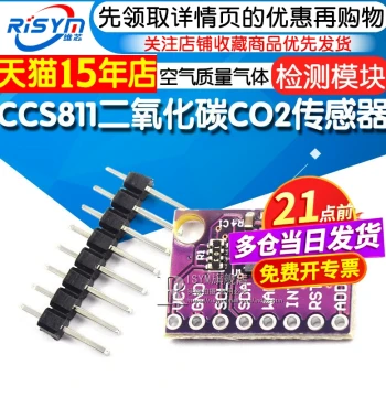 CCS811 CO2 Sensor Module Temp/Humidity VOCs Air Quality Gas Sensor
