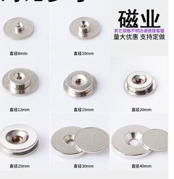 N52 High-Strength Round Magnet with Hole 15X10mm Hole 5mm Rare-Earth NdFeB Strong Magnet