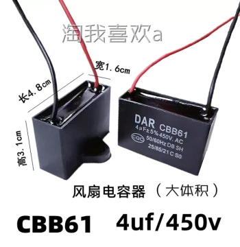 CBB61 Fan Capacitor 4UF 450V Blower Capacitor Start Capacitor (Various Sizes)