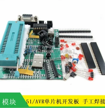 51/AVR Microcontroller Development Board Learning Board Kit Set Discrete Parts DIY Manual Soldering