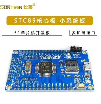 51 MCU Minimum System Board STC89C52 STC51 STC89 Core Board Development Board Learning Board