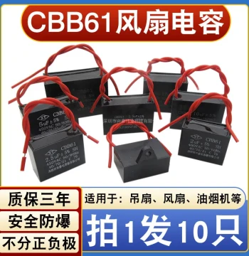 [Pack of 10] CBB61 Fan Start Capacitor 1.2/1.5/1.8/2/3.5uF Ceiling Fan Industrial Fan Desk Fan