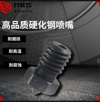 Fuyuansheng VORON 2.4/MK3/MK3S Printer Parts, E3D V6 Hardened Steel Nozzle with Tungsten Carbide Coating