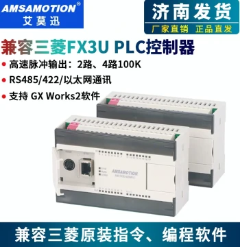 Aimoxun Compatible with Mitsubishi FX3U Domestic PLC Controller Ethernet Industrial Control Board Analog Expansion Module
