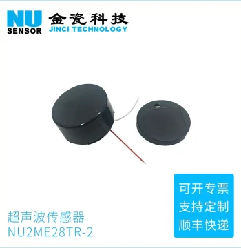 Jinci Technology Ultrasonic Sensor High-Frequency Transceiver Integrated SMD Measurement Transducer Liquid Internal Distance Probe