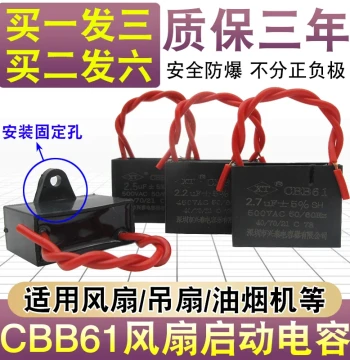Buy 1 Get 3 New CBB61 Fan Start Capacitor Universal 1.5/1.8/2/2.5/3UF for Ceiling Fans and Range Hoods