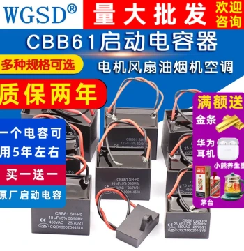 CBB61 Electric Fan Start Capacitor Universal for Range Hoods and Desk Fan Motors 1.2 1.5UF 2UF Ceiling Fan 450V