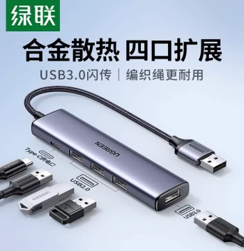 UGREEN USB Expander Multi-Interface Docking Station Hub Splitter Plug Multi-Port Type-C Extension Hub 3.0 External Adapter USB Drive with Power Supply Converter for Laptop Tablet Desktop