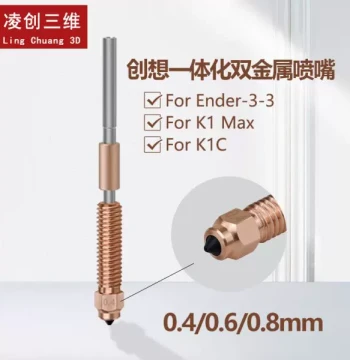 Creality 3D Printer Accessories, Ender-3 V3, K1C/K1 Max Integrated Bimetallic Hardened Steel Nozzle Kit