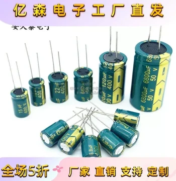 10/16/25/35/50/400V High-Frequency Low ESR Aluminum Electrolytic Capacitors 47 100 1000 2200uF