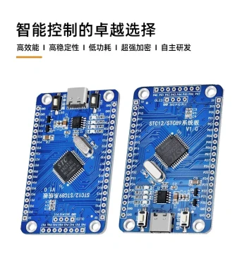 STC89C52RC Development Board 51 Microcontroller STC12 Minimal System Board CH340 Serial Download Core Board