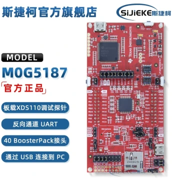 Official Original LP-MSPM0G5187 MSPM0G5187 LaunchPad™ Evaluation Board Embedded