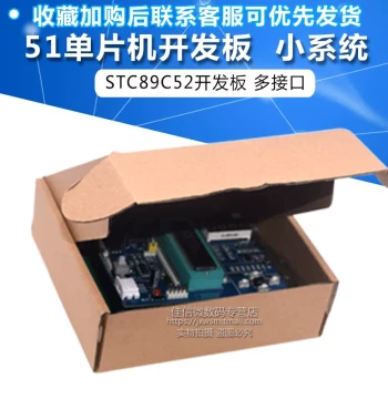 51 Microcontroller Development Board 51 Microcontroller Minimum System Board STC89C52 Development Board Learning Board with Screen