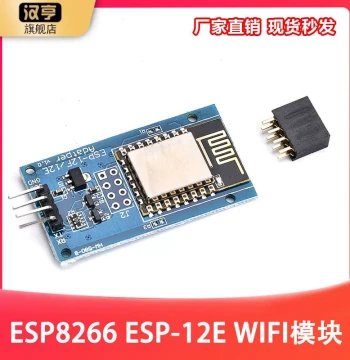 ESP8266 ESP-12E WiFi Module with Base Board Remote Wireless Control Module
