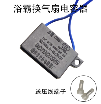 Yongteng 1uF 5% 500V450V 1.5μF Bathroom Heater Ventilation Fan Exhaust Fan Motor Start CBB61 Capacitor