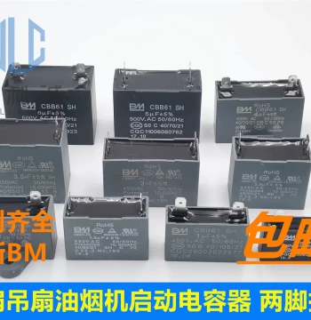 CBB61 1/2/3.5/4/5/6UF 450V/500V Range Hood and Fan Motor Start Capacitor 2-Pin