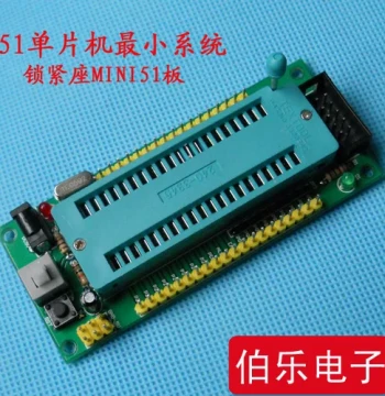 51 MCU Minimum System Board stc89c52rc Development Board 51 Learning Board DIY Kit or Assembled Board
