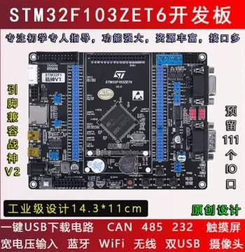 STM32F103ZET6 ARM Development Board Embedded Learning Kit Compatible with 51 MCU Elite STM32 Yehuo