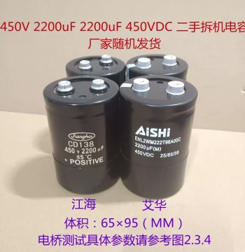 2200 Jianghai High-Voltage Electrolytic Capacitor 450V 2200uF for VFD and Inverter, 65x95mm