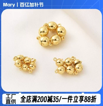 18K Gold-Plated Color-Fast Magnetic Clasp for Necklace and Bracelet Finishing, Strong Magnet Connector for Handmade DIY Jewelry Materials