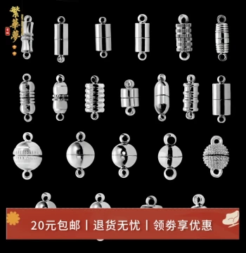 Necklace Bracelet Magnetic Clasp Connector Link Clasp End Cap Pendant Clasp DIY Handmade Jewelry Making Materials Accessories