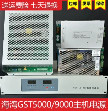 GST5000/9000 Host Power Supply Panel Box D02 Intelligent Switch Board Card Gas QKP04 Fire Linkage